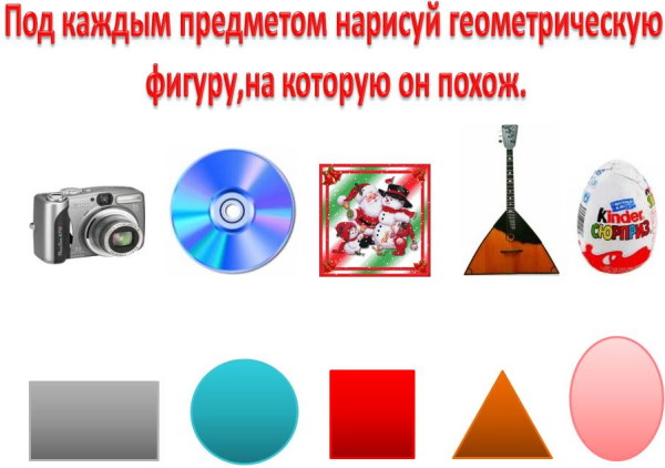 Оптическая дисграфия. Упражнения для коррекции, что это такое у младших школьников, дошкольников