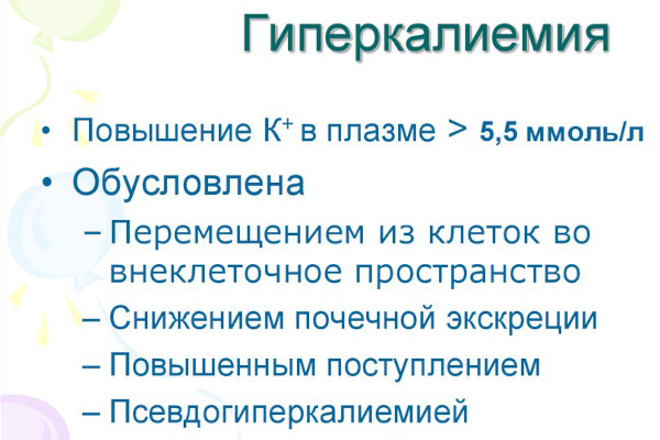 Энап и Эналаприл. В чем разница, что лучше, отзывы