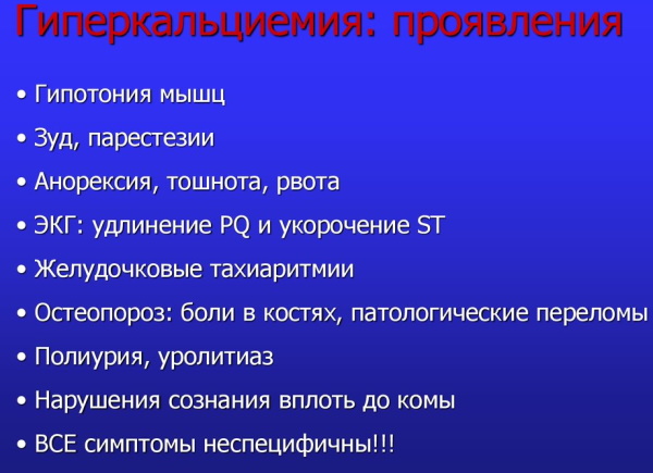 Дексаметазон и Преднизолон. Отличия, что лучше, сравнение