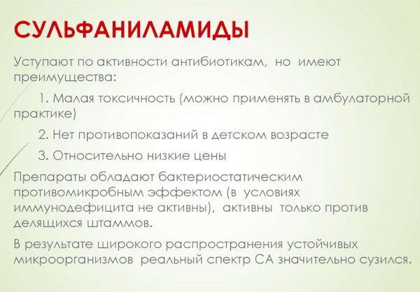 Антибиотики после операции в гинекологии. Список, названия