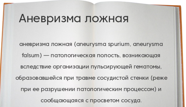 Ксарелто или Кардиомагнил. Что лучше, отзывы