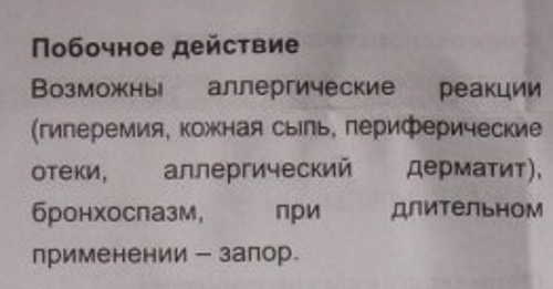 Персен или Афобазол. Что лучше, отзывы врачей