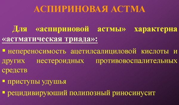 Кардиомагнил или Аспирин Кардио. Что лучше, разница