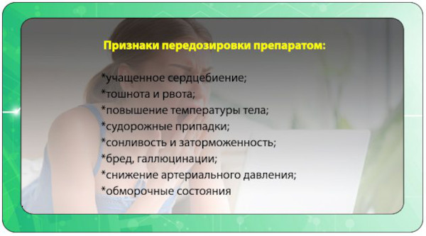 Купить транквезипам в интернет аптеке без рецептов