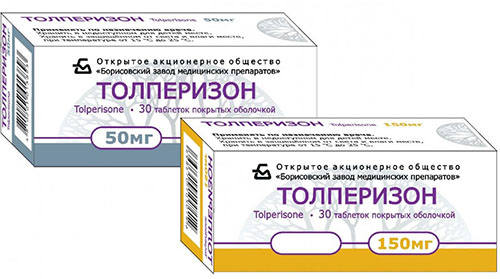 Миорелаксанты при межреберной невралгии. Лучшие таблетки