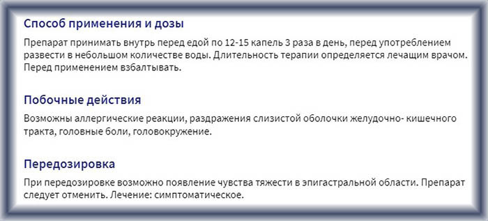 Эскузан капли. Инструкция по применению, цена, аналоги для женщин