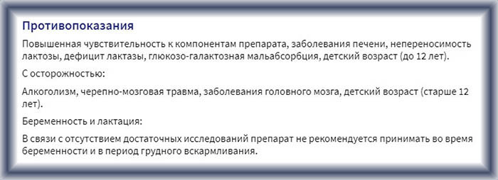 Эскузан капли. Инструкция по применению, цена, аналоги для женщин