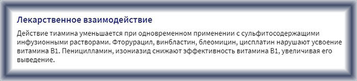 Эскузан капли. Инструкция по применению, цена, аналоги для женщин