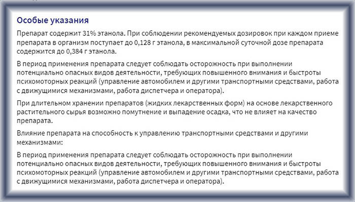 Эскузан капли. Инструкция по применению, цена, аналоги для женщин