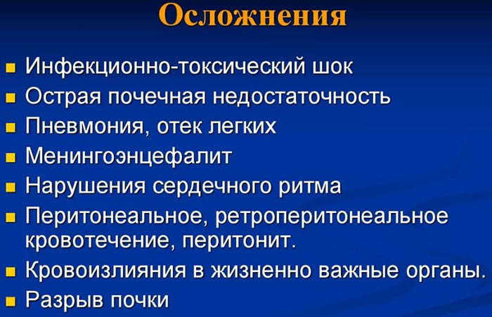 Гектическая лихорадка. Что это, причины, заболевания, как наступает