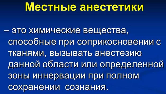 Обезболивающие при цистите у женщин при острой боли. Список препаратов