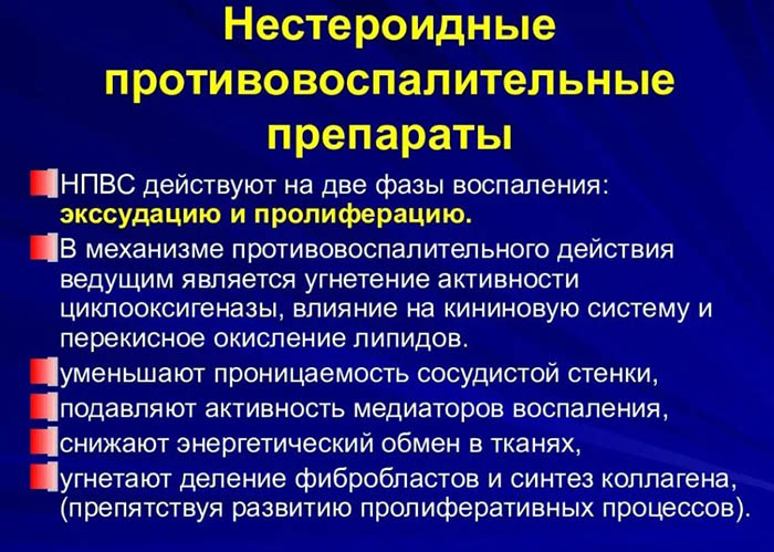 Обезболивающие при цистите у женщин при острой боли. Список препаратов