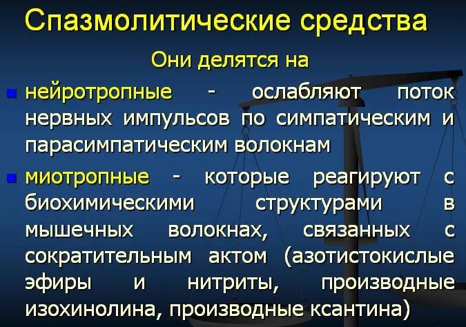 Обезболивающие уколы при болях в желудке, поджелудочной железы