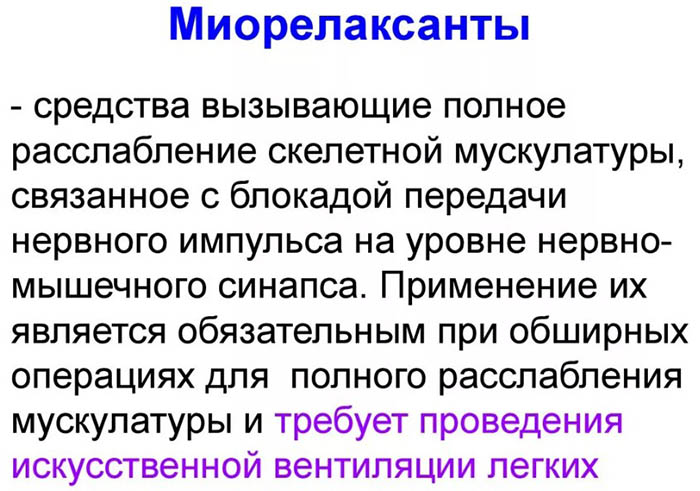 Таблетки от головокружения при шейном остеохондрозе. Список лучших