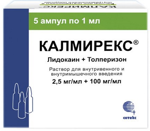 Противовоспалительные уколы при болях в спине, пояснице, остеохондрозе