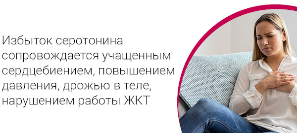 Серотонин. Что это за гормон, функции, как повысить уровень в организме