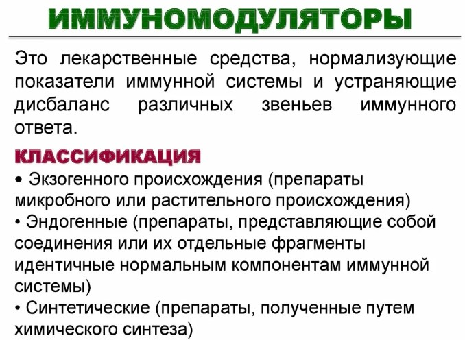 Противовирусные препараты от простуды, гриппа у детей для профилактики