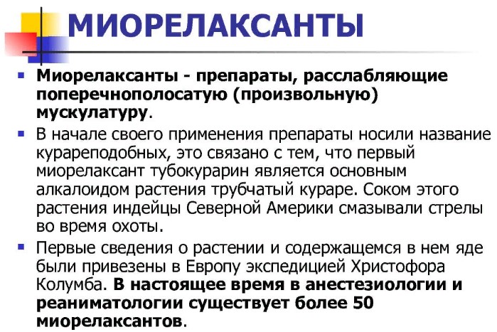 Сутулость (кифоз). Как убрать, исправить нарушение осанки у взрослого, ребенка