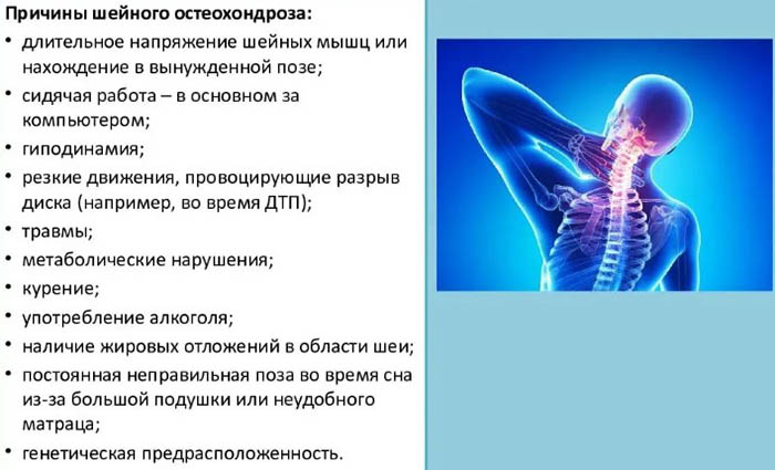 Остеохондроз при беременности. Симптомы, что делать, лечение