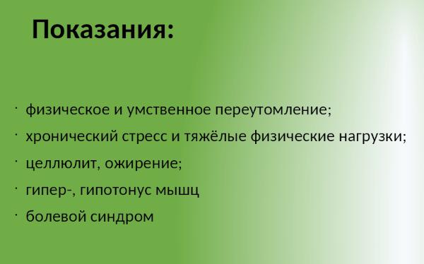 Креольский массаж бамбуковыми палочками. Что это такое, отзывы