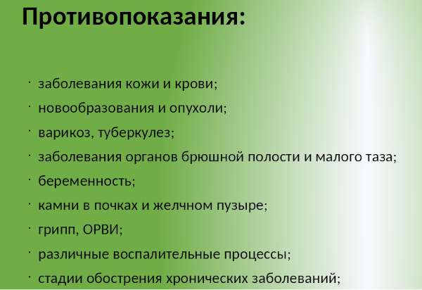 Креольский массаж бамбуковыми палочками. Что это такое, отзывы