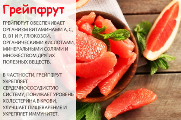 Питание при остеопорозе. Диета, продукты, лечение народными средствами