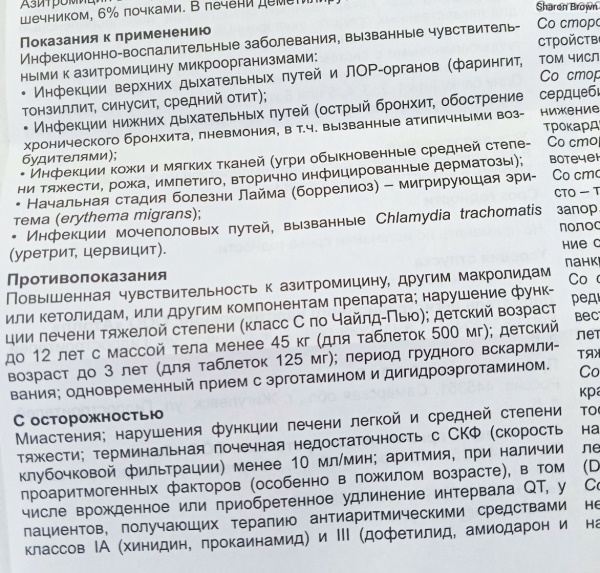 Азитромицин при цистите у женщин можно ли принимать. Дозировка