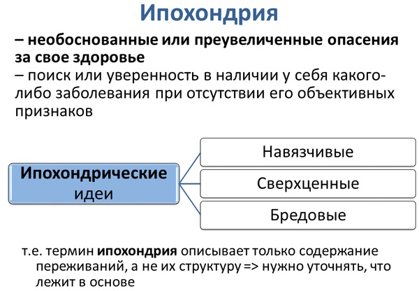 Болят ребра с двух сторон, с правой стороны при нажатии. Что делать