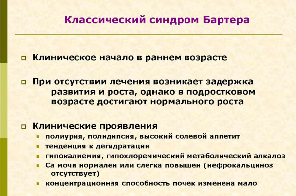 Гипертрофия желтых связок пояснично-крестцового отдела позвоночника