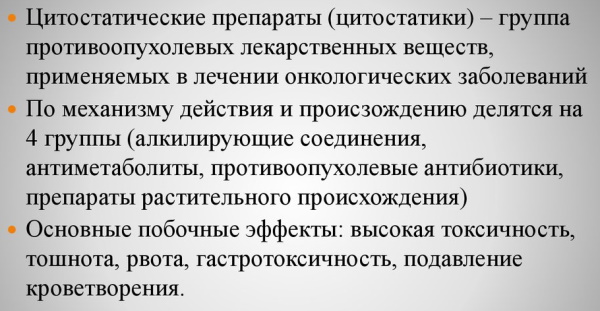 Остаточная моча у женщин, хроническая задержка. Как сходить в туалет по-маленькому