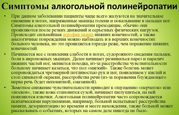 Почему отказывают ноги, отнимается левая, правая нога у пожилого человека, причины