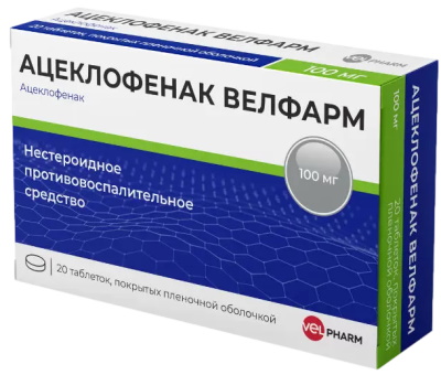 Ретролистез позвонка поясничного, шейного отдела. Что это такое, последствия