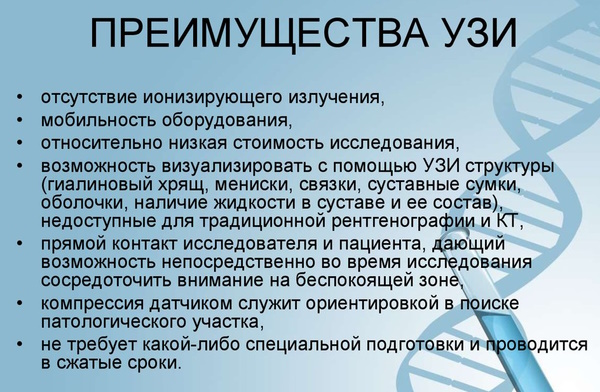 УЗИ позвоночника что показывает: поясничного отдела, шейного, пояснично-крестцового