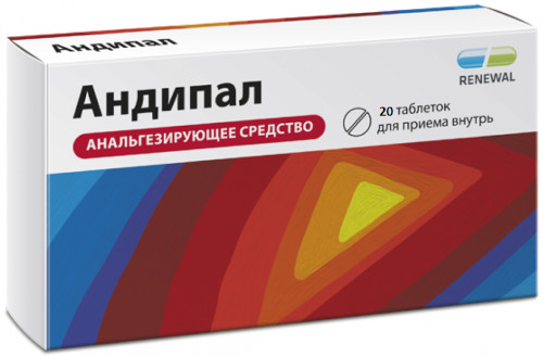 Андипал. Аналоги и заменители от давления современные