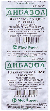 Андипал. Аналоги и заменители от давления современные