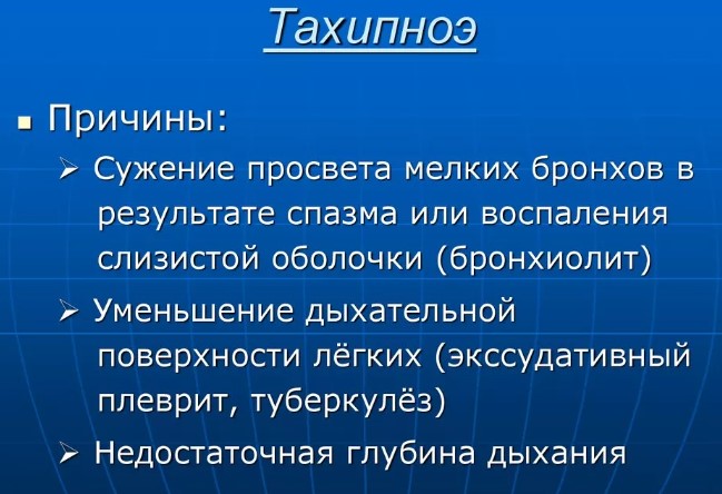 Гипоксия. Что это такое у взрослых, симптомы и лечение