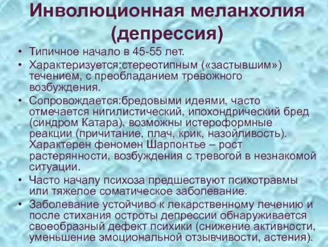 Синдром Котара. Это что простыми словами в психиатрии