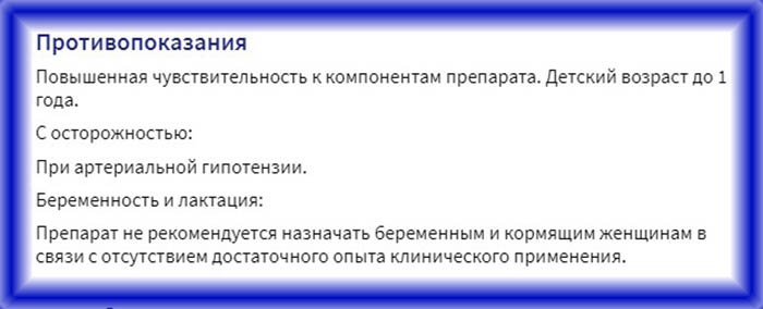 Кудесан капли. Инструкция по применению взрослым, отзывы