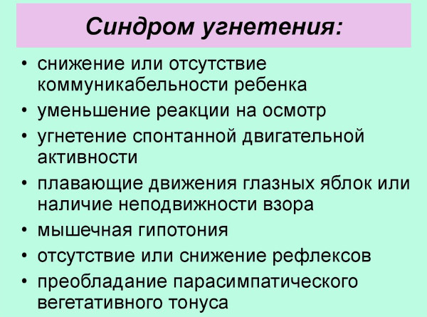 Заболевания нервной системы. Список самых распространенных