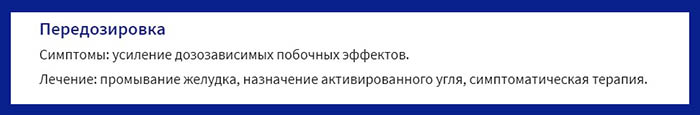 Альбендазол. Инструкция по применению для человека, цена, отзывы