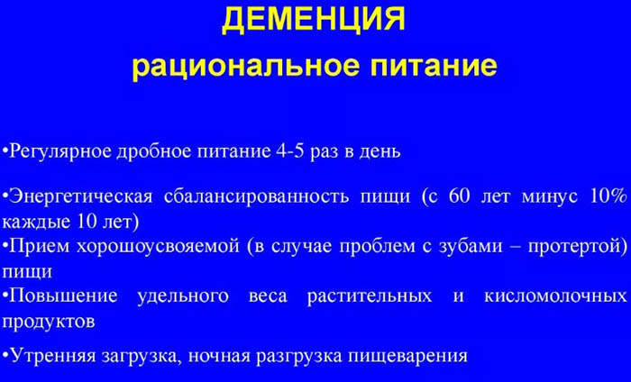 Алкогольная деменция (слабоумие). Что это, симптомы у мужчин