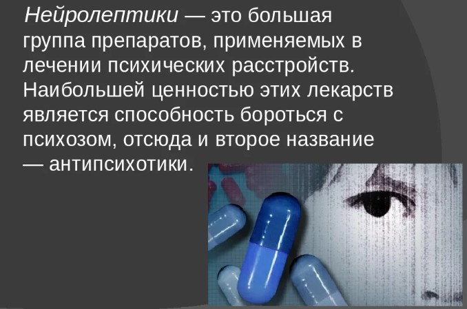 Ипохондия. Это что такое в психологии, психиатрии