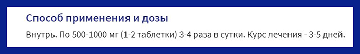 Кальцекс таблетки. Инструкция по применению, цена, отзывы