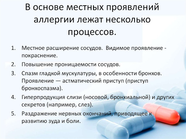 Линкомицин. Аналоги в стоматологии нового поколения