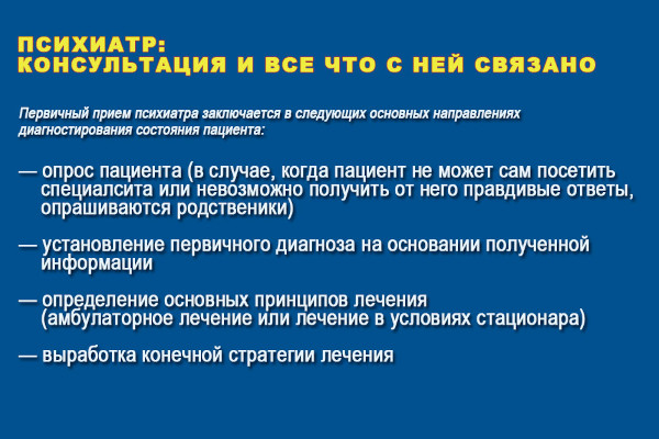 Пиромания в психиатрии психическое расстройство. Что это такое