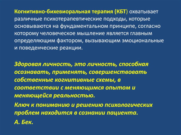 Самоповреждающее поведение подростков. Причины