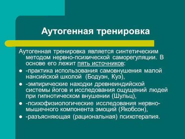 Синдром хронической усталости. Симптомы и лечение у взрослых