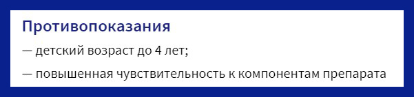 Стоматидин. Инструкция по применению, цена, отзывы