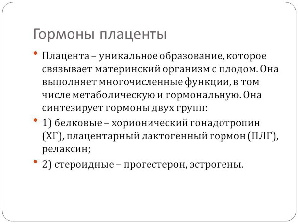 Заболевания эндокринной системы, нарушения. Симптомы, список болезней