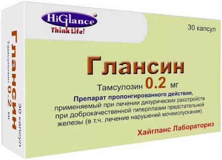 Алфупрост МР (Alfuprost MR). Инструкция по применению, цена, отзывы